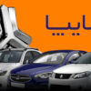 سایپا چیست